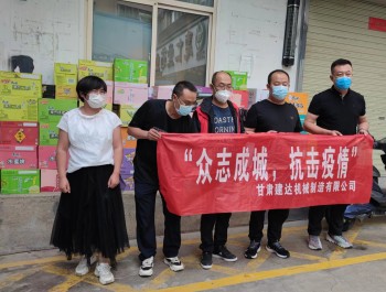 眾志成城，抗擊疫情