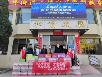 眾志成城，抗擊疫情篇二